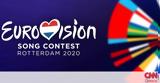 Κορωνοϊός - Eurovision, Φήμες,koronoios - Eurovision, fimes
