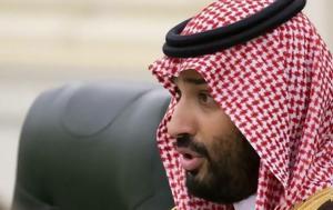 Σαουδική Αραβία, Συνελήφθησαν, saoudiki aravia, synelifthisan