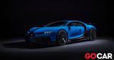 Bugatti Chiron Pur Sport,