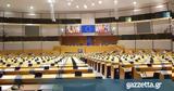 Ευρωπαϊκό Κοινοβούλιο, Ακυρώθηκαν, Τετάρτης, Πέμπτης,evropaiko koinovoulio, akyrothikan, tetartis, pebtis