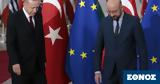 Διαφωνία ΕΕ - Ερντογάν, Καμία, Εβρο,diafonia ee - erntogan, kamia, evro