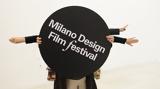 Μιλάνο Design Film Festival,milano Design Film Festival