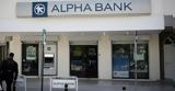 Alpha Bank, Πτώση, ΑΕΠ, 04 - 09, 2020,Alpha Bank, ptosi, aep, 04 - 09, 2020