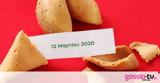 Fortune Cookie,1203