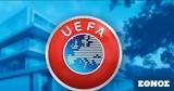 UEFA, Ανακοινώθηκε, Champions League, Εuropa League,UEFA, anakoinothike, Champions League, europa League