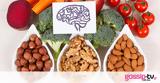 Οι 5 τροφές που «θωρακίζουν» τον εγκέφαλο από τις εκφυλιστικές νόσους (εικόνες),