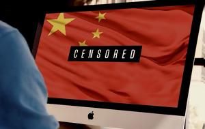 Πώς, Κίνα, 700, Έχει, Facebook YouTube PornHub, pos, kina, 700, echei, Facebook YouTube PornHub