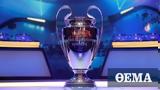 Κορωνοϊός, Λύση … Final 4, UEFA, Champions, Europa League,koronoios, lysi … Final 4, UEFA, Champions, Europa League