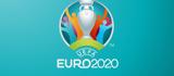 Αναβάλλεται, Euro 2020 – Ανακοινώνεται, Τρίτη,anavalletai, Euro 2020 – anakoinonetai, triti