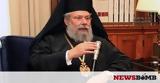 Αρχιεπίσκοπος Κύπρου, Μόνο 10,archiepiskopos kyprou, mono 10