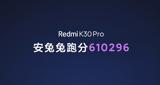 Redmi K30 Pro, Χτύπησε, 610 000, AnTuTu,Redmi K30 Pro, chtypise, 610 000, AnTuTu