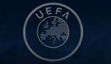 Κορονοϊός, Ανακοίνωθηκε, Euro, ChampionsEuropa League,koronoios, anakoinothike, Euro, ChampionsEuropa League