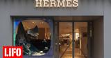 Hermès, Γαλλία - Εκτός,Hermès, gallia - ektos