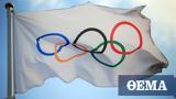 Κορωνοϊός-Ολυμπιακοί Αγώνες, Καταννοούμε,koronoios-olybiakoi agones, katannooume