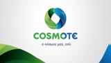 COSMOTE, Προσφορές,COSMOTE, prosfores