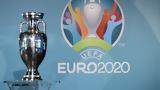 UEFA, Συγγνώμη, Euro 2020,UEFA, syngnomi, Euro 2020