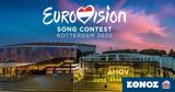 Eurovision, Μετά,Eurovision, meta