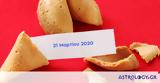 Fortune Cookie,2103