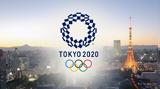 Ολυμπιακοί Αγώνες Τόκιο, Οργανωτική Επιτροπή,olybiakoi agones tokio, organotiki epitropi