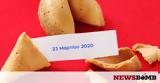 Fortune Cookie,2303