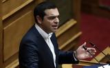 Τσίπρας, Επιβεβλημένη,tsipras, epivevlimeni