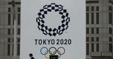 Οριστικά, 2021, Ολυμπιακοί Αγώνες, Τόκιο,oristika, 2021, olybiakoi agones, tokio