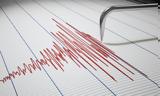 Ισχυρός σεισμός 76 Ρίχτερ, Κουρίλες Νήσους,ischyros seismos 76 richter, kouriles nisous
