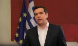 Μήνυμα Τσίπρα, 25η Μαρτίου,minyma tsipra, 25i martiou