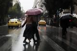 Καιρός, Βροχές, Πέμπτη – Δείτε,kairos, vroches, pebti – deite