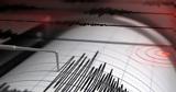 Σεισμός, 43 Ρίχτερ, Ιόνιο,seismos, 43 richter, ionio