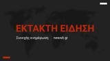 Ελλάδα, – Καμπανάκι Τσιόδρα, – Live,ellada, – kabanaki tsiodra, – Live