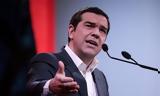 Οδηγία Τσίπρα, Ανεβαίνουν,odigia tsipra, anevainoun