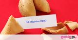 Fortune Cookie,2803