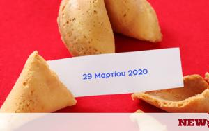 Fortune Cookie, 2903