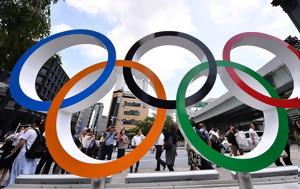 Ολυμπιακοί Αγώνες, 23 Ιουλίου 2021, olybiakoi agones, 23 iouliou 2021