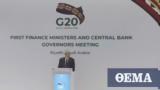 Κορωνοϊός - G20, Εμπορίου,koronoios - G20, eboriou