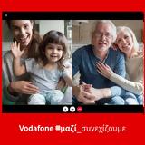 Vodafone #μαζί_συνεχίζουμε,Vodafone #mazi_synechizoume