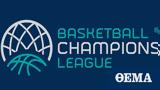Κορωνοϊός - Basketball Champions League, Νίμπουρκ, ΑΕΚ,koronoios - Basketball Champions League, nibourk, aek