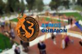Δήμος Θηβαίων,dimos thivaion