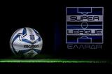 Δωρεά, Super League, Super League 2,dorea, Super League, Super League 2