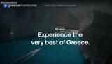 Nέα, Τουρισμού, Marketing Greece, Google,Nea, tourismou, Marketing Greece, Google