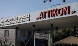 Ελλάδα, - Κατέληξε 52χρονος, Αττικόν,ellada, - katelixe 52chronos, attikon