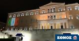 Ελληνικό Κοινοβούλιο, Ιταλίας, Δένδια,elliniko koinovoulio, italias, dendia
