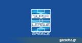 Super League 1, Εκπροσωπήθηκε, Λιγκών,Super League 1, ekprosopithike, ligkon