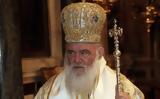 Αρχιεπίσκοπος Ιερώνυμος, Εκκλησίας,archiepiskopos ieronymos, ekklisias
