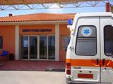 Κέντρο Υγείας Αβδήρων,kentro ygeias avdiron