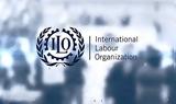 ΟΗΕ-Διεθνής Οργάνωση Εργασίας, 125,oie-diethnis organosi ergasias, 125