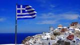 Πώς, Ελλάδα,pos, ellada