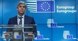 Παρατείνεται, Eurogroup -, Πέμπτη,parateinetai, Eurogroup -, pebti