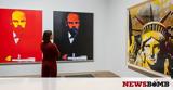 Ψηφιακή, Andy Warhol, Tate Modern,psifiaki, Andy Warhol, Tate Modern